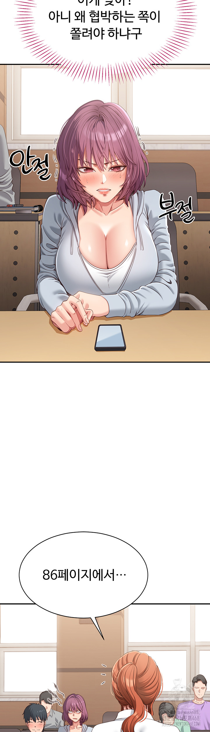 Reversed Virtues Raw - Chapter 8 Page 30