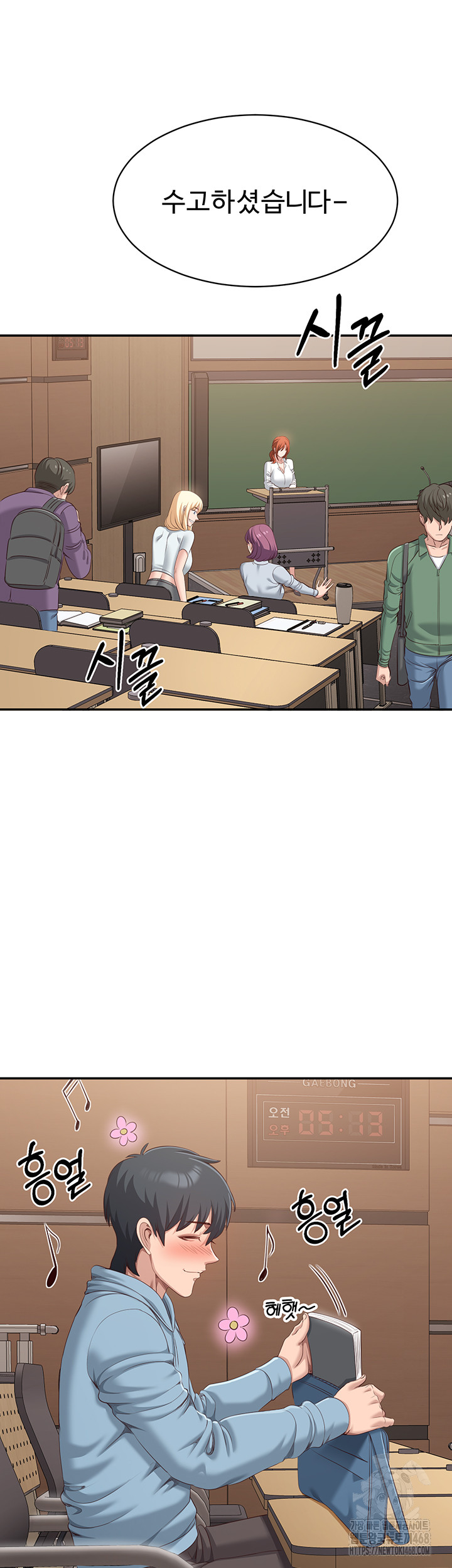 Reversed Virtues Raw - Chapter 8 Page 40