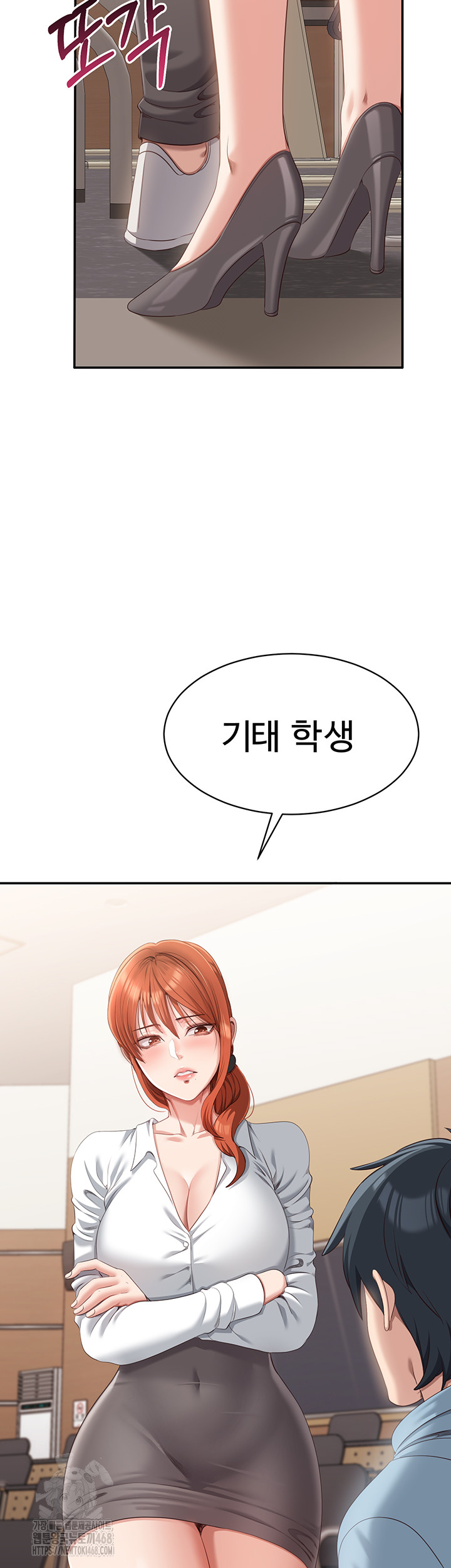 Reversed Virtues Raw - Chapter 8 Page 42