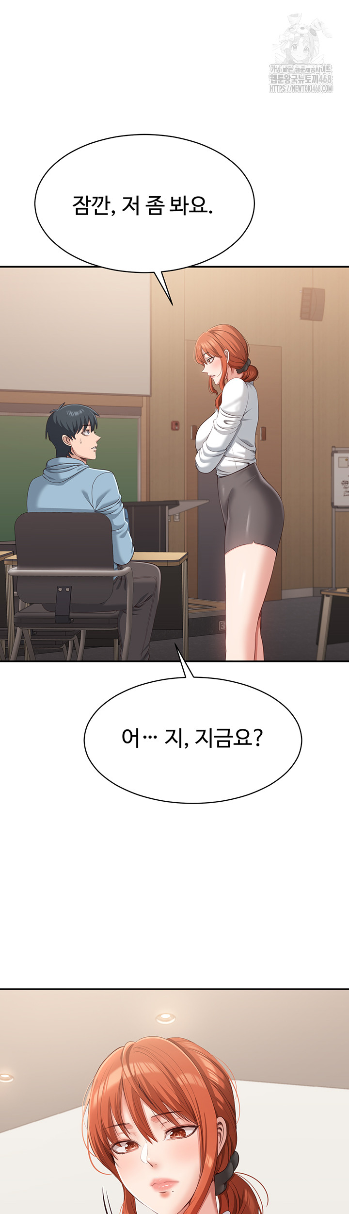 Reversed Virtues Raw - Chapter 8 Page 44