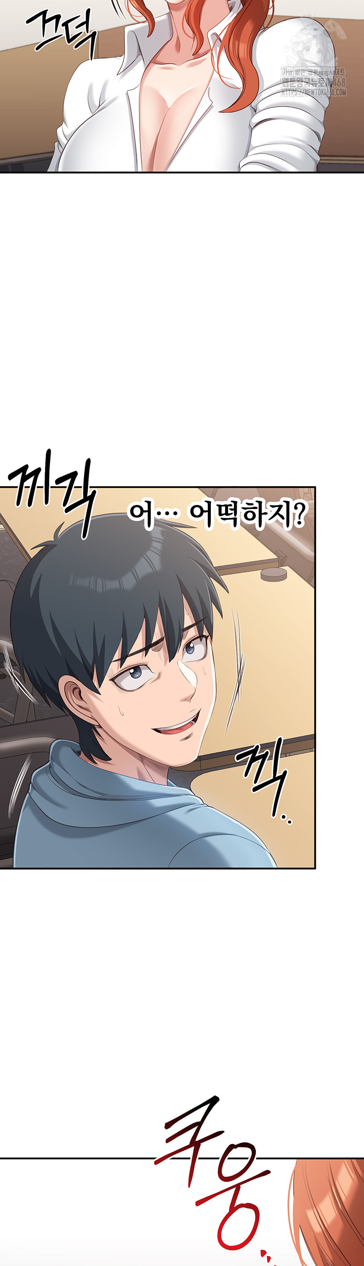 Reversed Virtues Raw - Chapter 8 Page 45