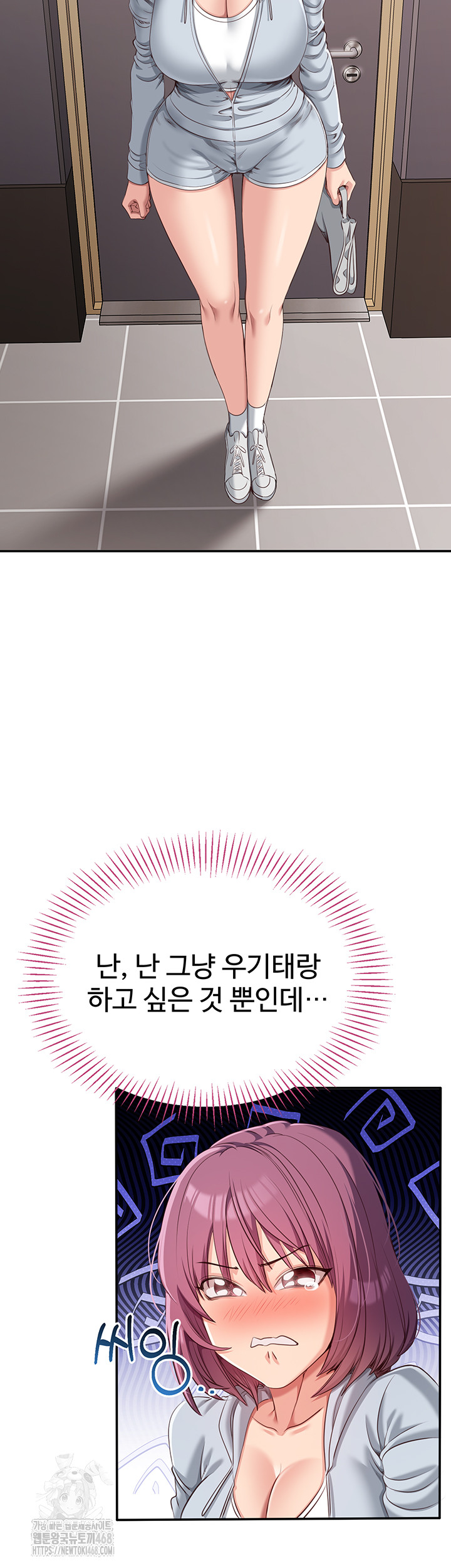 Reversed Virtues Raw - Chapter 8 Page 50