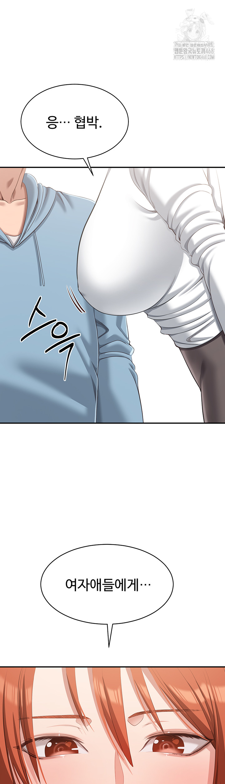 Reversed Virtues Raw - Chapter 8 Page 56