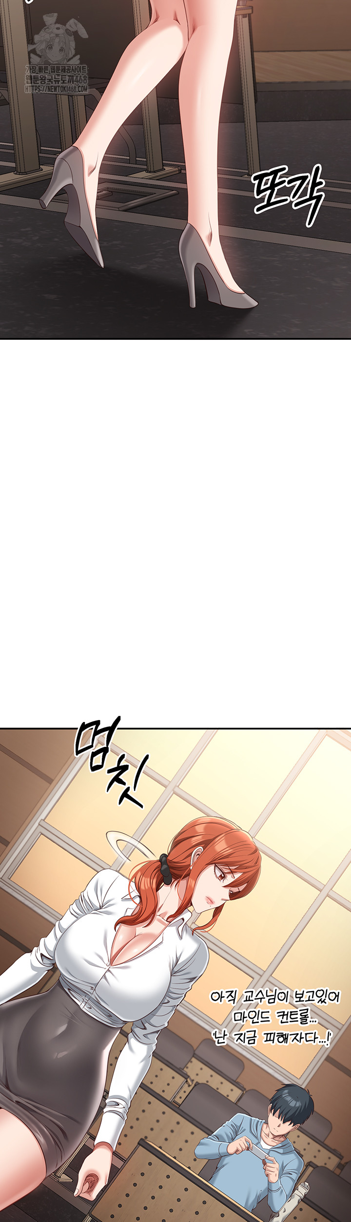 Reversed Virtues Raw - Chapter 9 Page 34