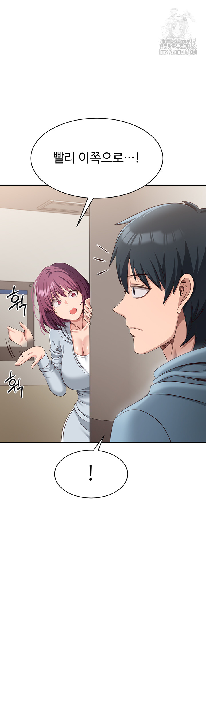 Reversed Virtues Raw - Chapter 9 Page 39