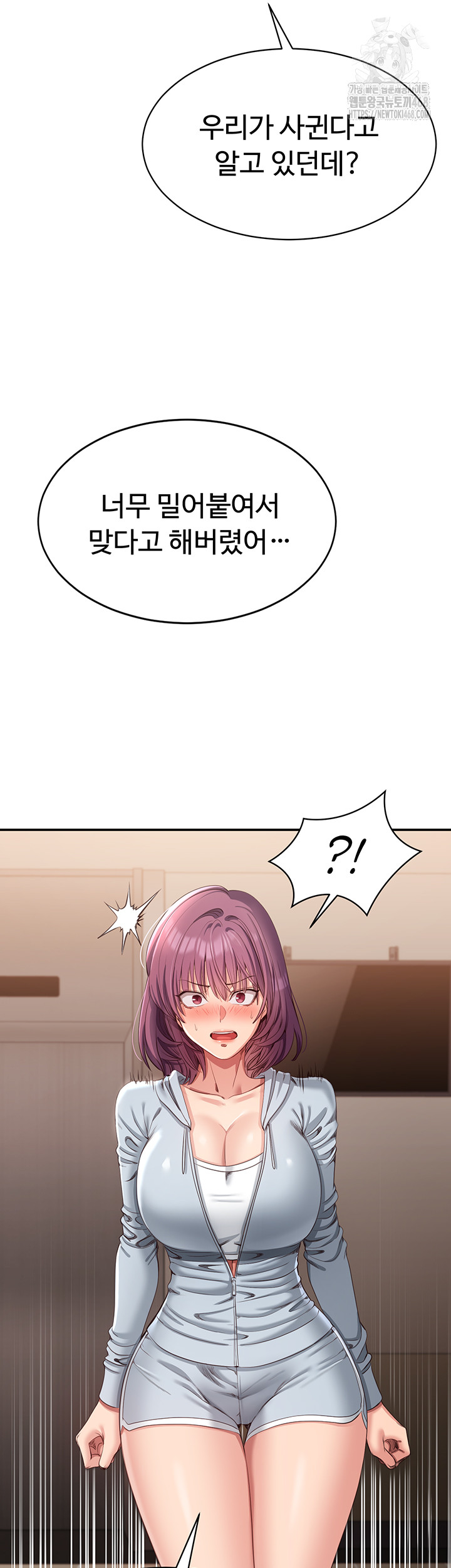 Reversed Virtues Raw - Chapter 9 Page 45