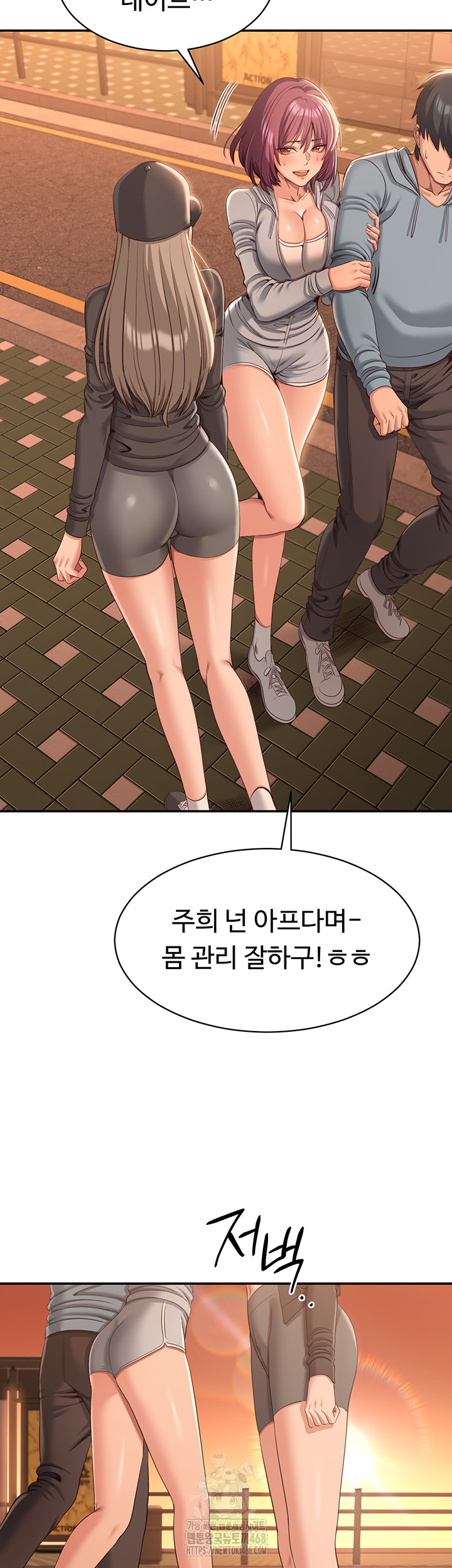 Reversed Virtues Raw - Chapter 9 Page 59