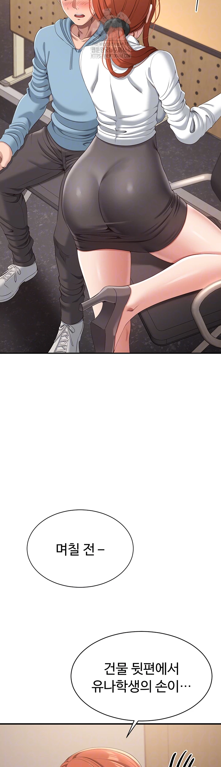 Reversed Virtues Raw - Chapter 9 Page 8