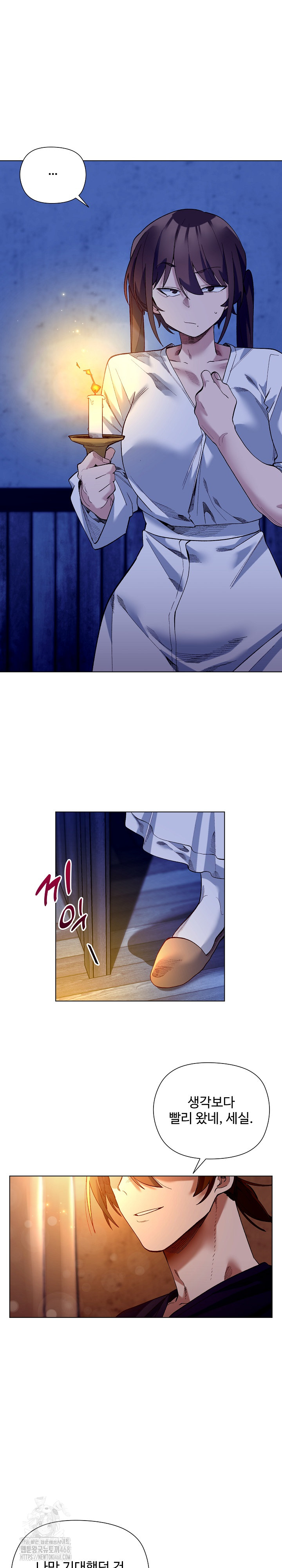 I Will Protect the Lady Raw - Chapter 20 Page 3