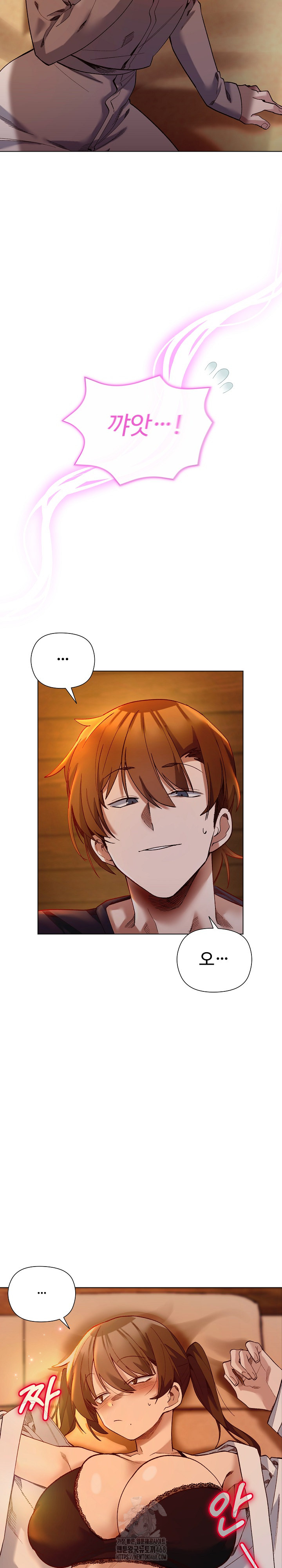 I Will Protect the Lady Raw - Chapter 20 Page 9