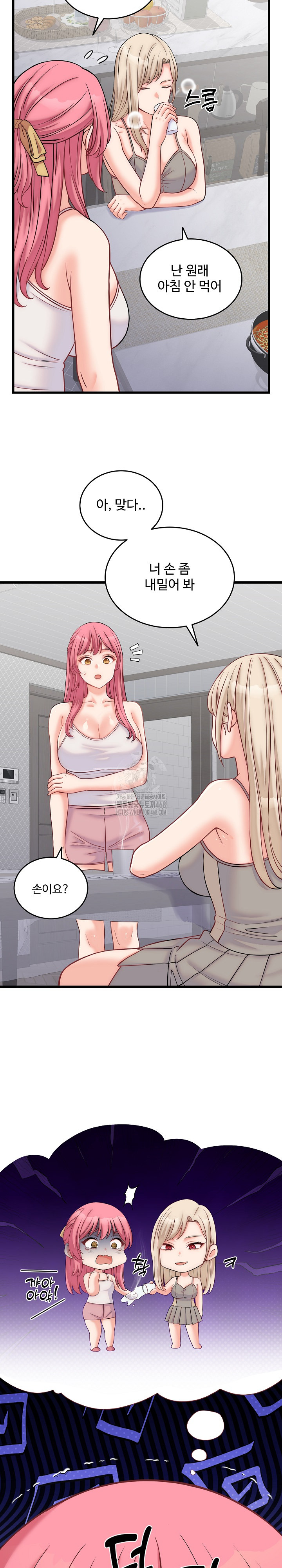 From Pauper to Prince Raw - Chapter 10 Page 23