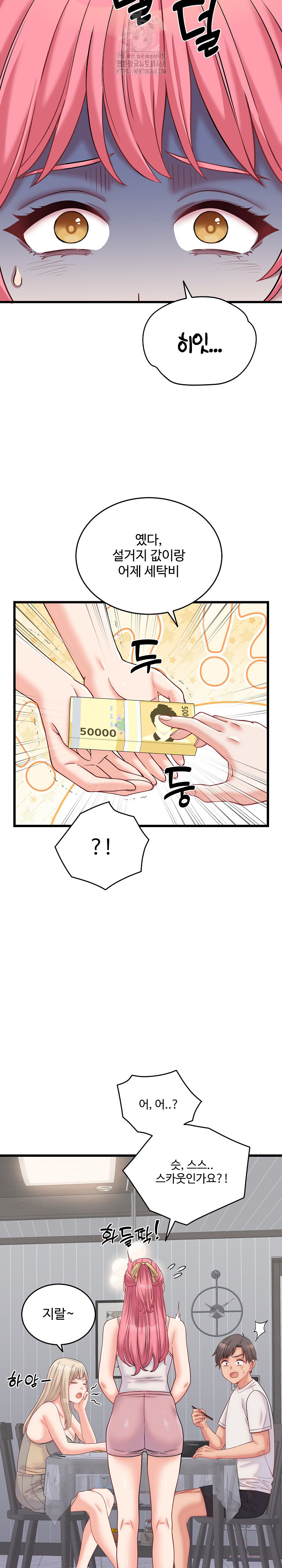 From Pauper to Prince Raw - Chapter 10 Page 24