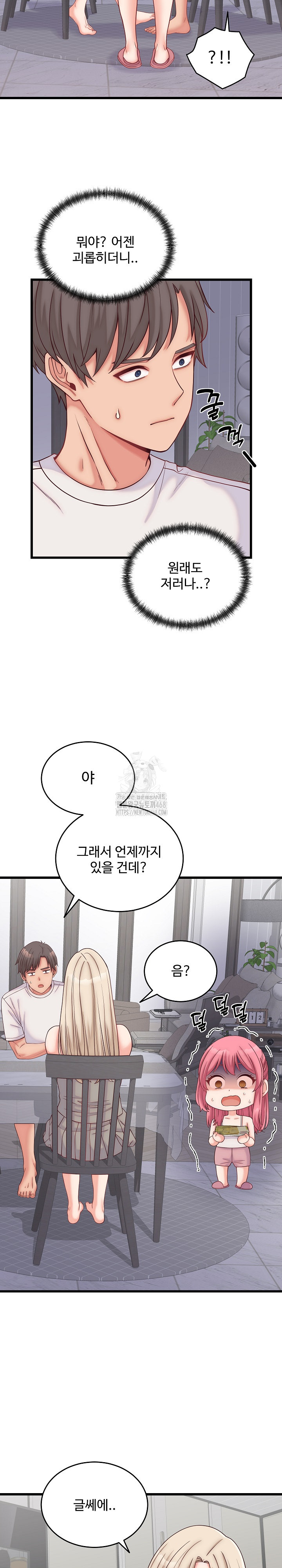 From Pauper to Prince Raw - Chapter 10 Page 25