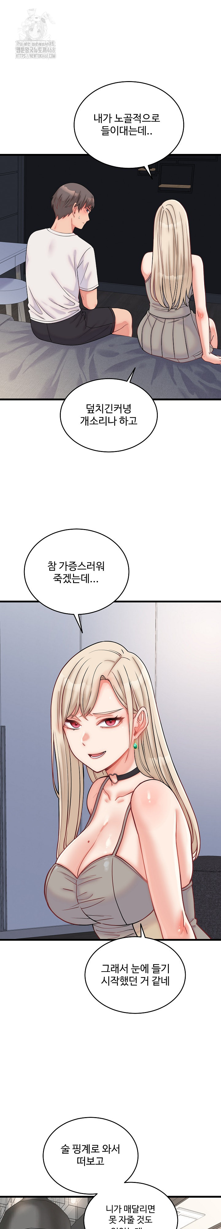 From Pauper to Prince Raw - Chapter 10 Page 3