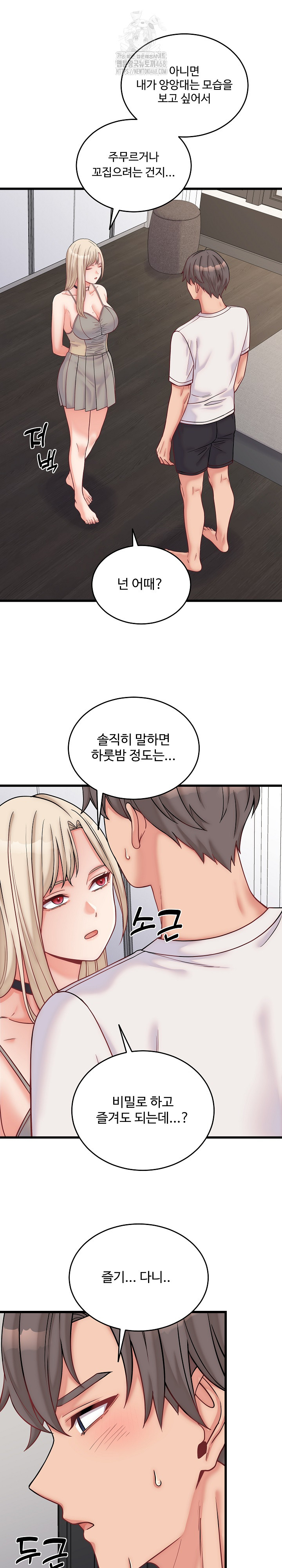 From Pauper to Prince Raw - Chapter 10 Page 9