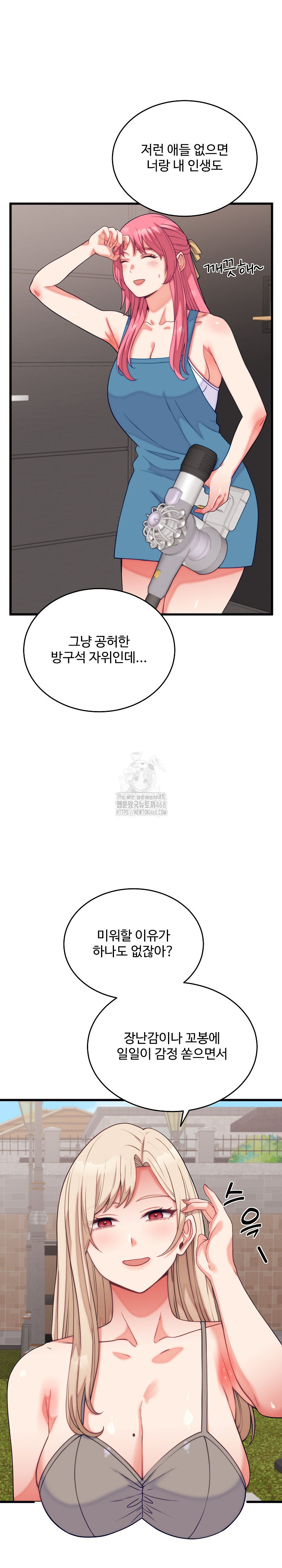 From Pauper to Prince Raw - Chapter 11 Page 10