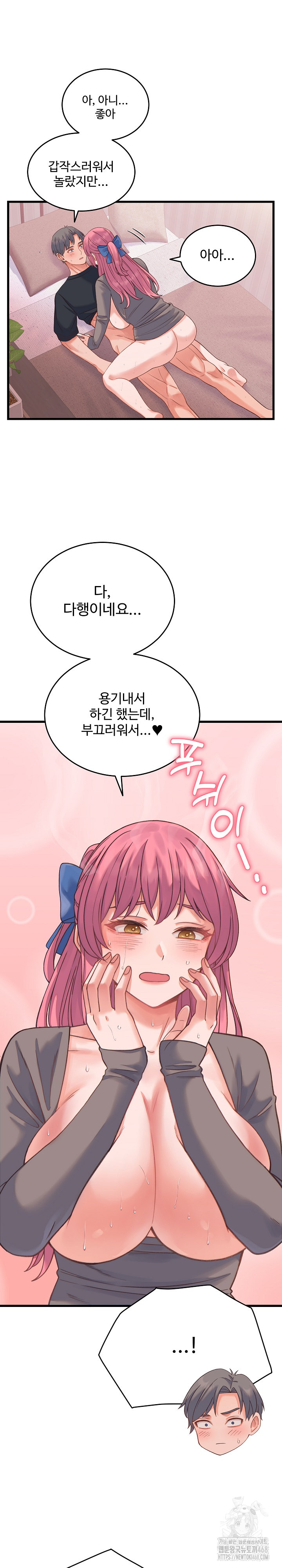 From Pauper to Prince Raw - Chapter 18 Page 10