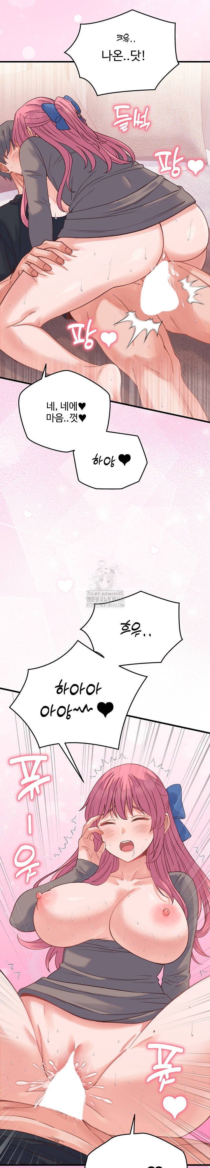 From Pauper to Prince Raw - Chapter 18 Page 13