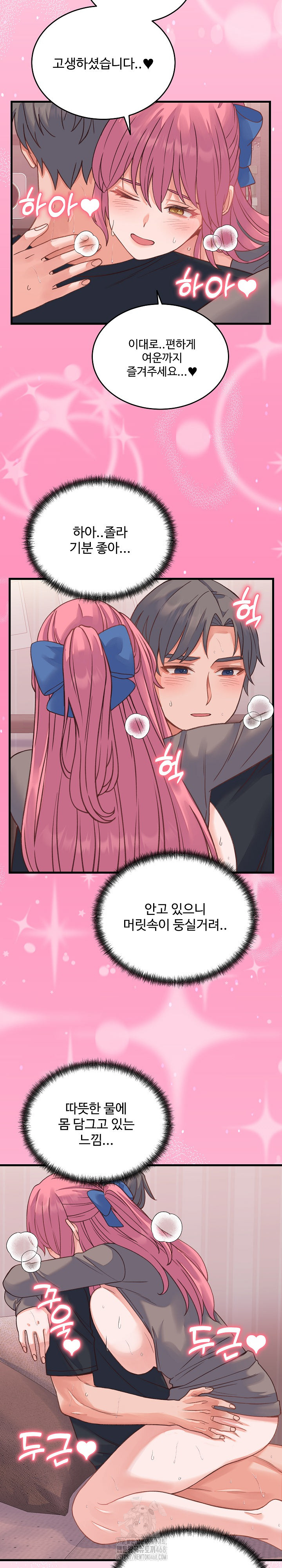 From Pauper to Prince Raw - Chapter 18 Page 15