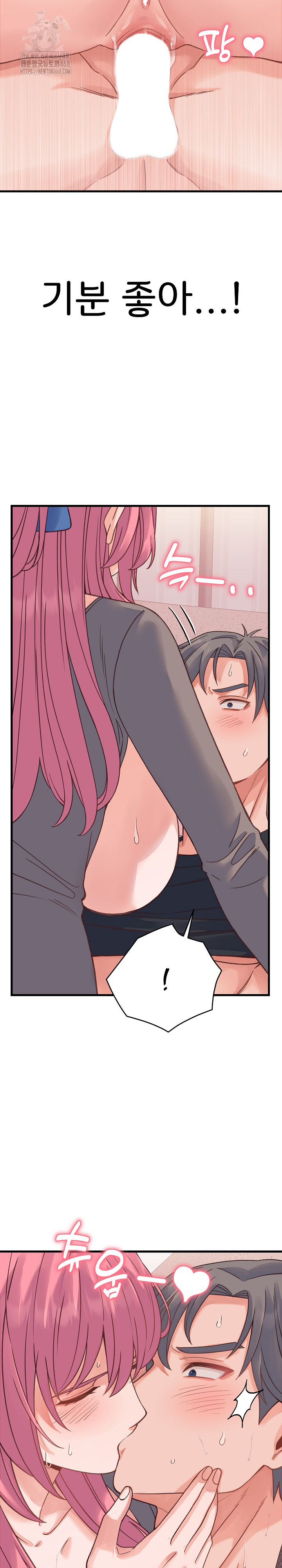 From Pauper to Prince Raw - Chapter 18 Page 7