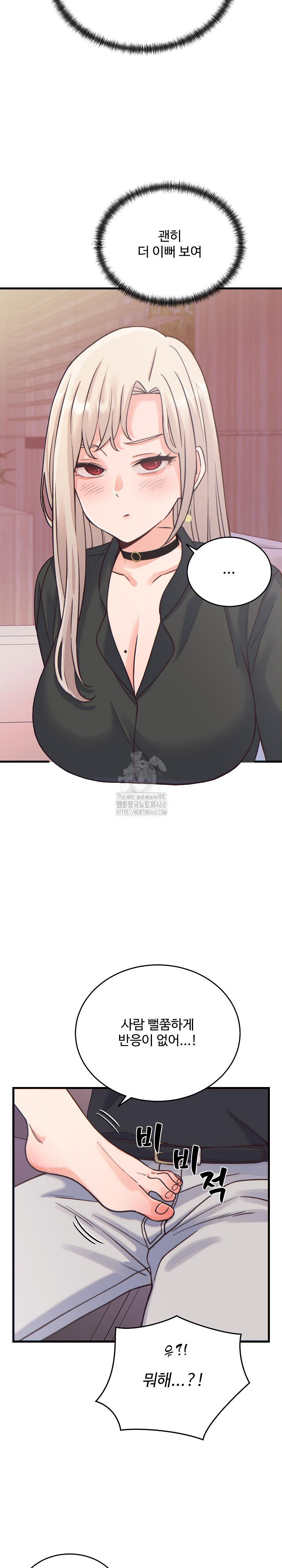 From Pauper to Prince Raw - Chapter 20 Page 30