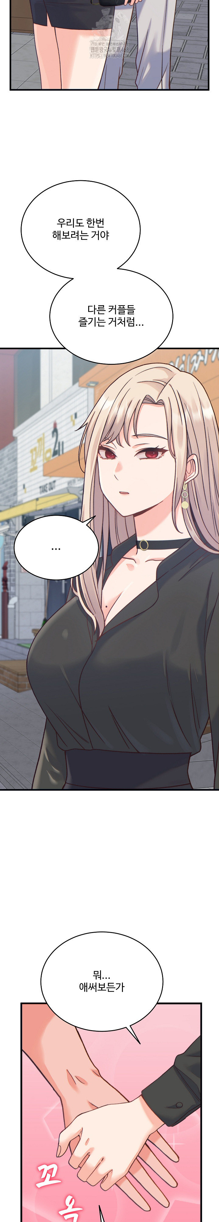 From Pauper to Prince Raw - Chapter 20 Page 8