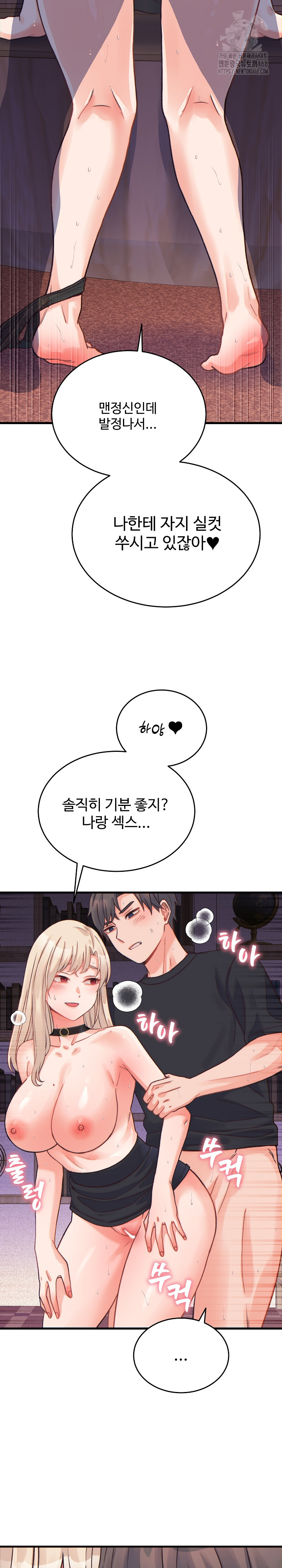 From Pauper to Prince Raw - Chapter 22 Page 10