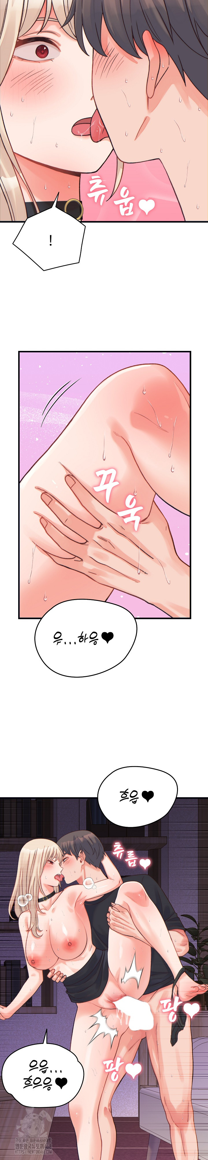 From Pauper to Prince Raw - Chapter 22 Page 11