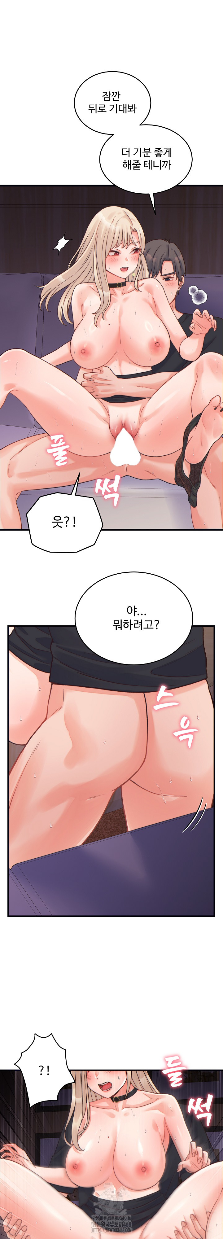 From Pauper to Prince Raw - Chapter 22 Page 13