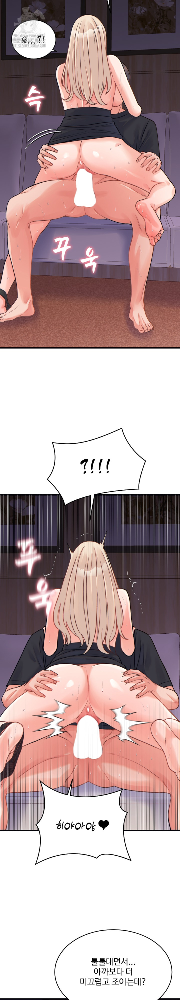 From Pauper to Prince Raw - Chapter 22 Page 20