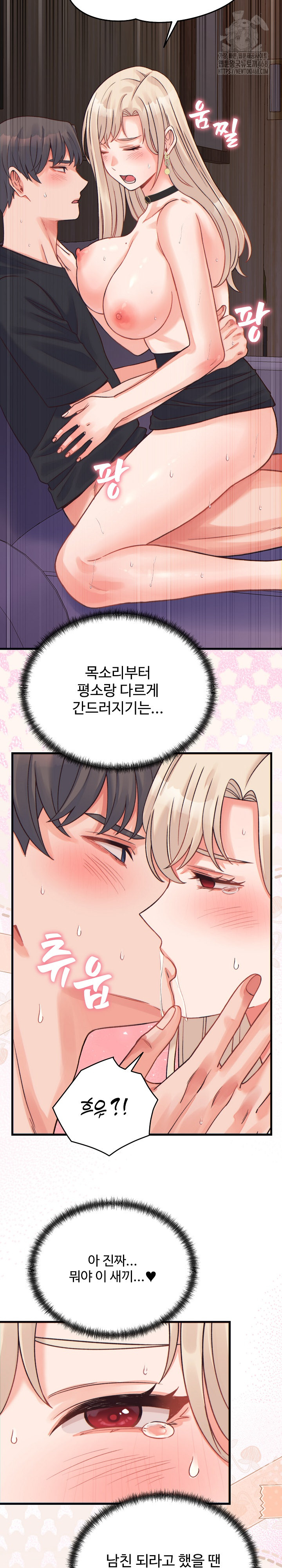 From Pauper to Prince Raw - Chapter 22 Page 23