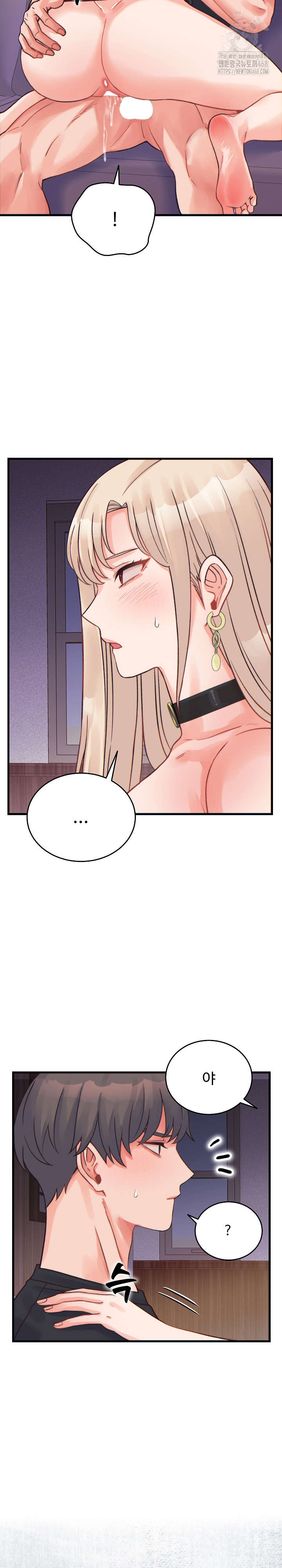 From Pauper to Prince Raw - Chapter 22 Page 31