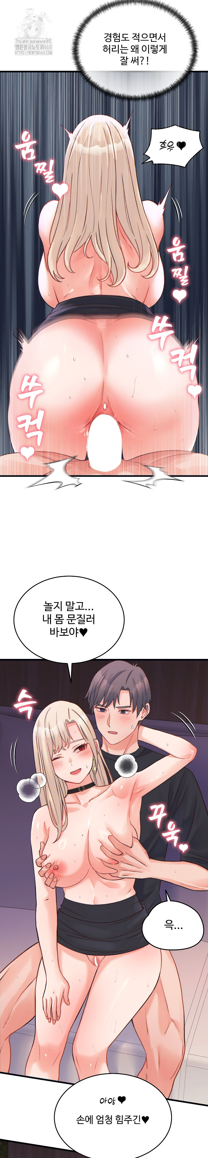 From Pauper to Prince Raw - Chapter 22 Page 5