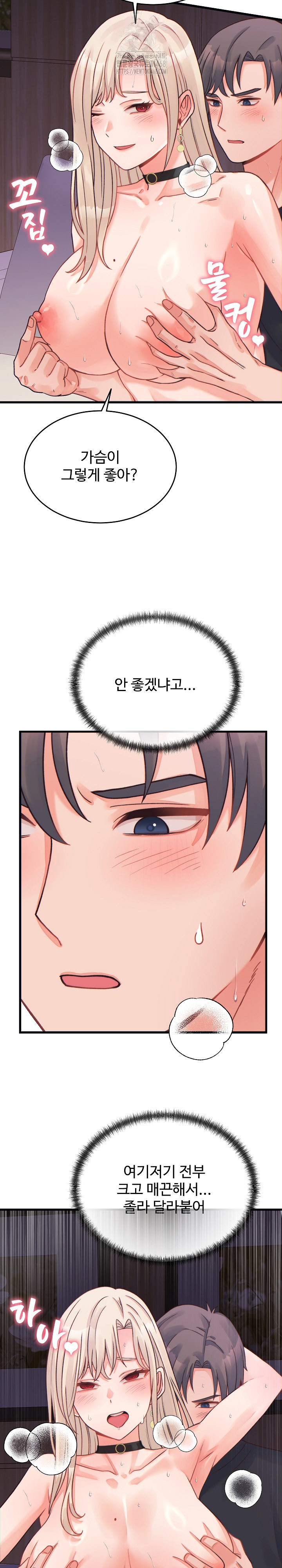 From Pauper to Prince Raw - Chapter 22 Page 6