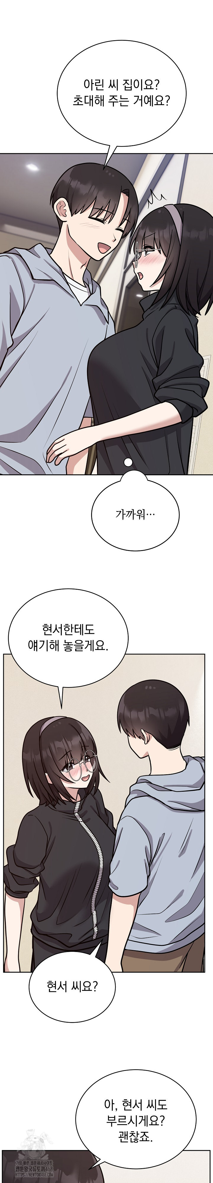 Unspeakable Secret Raw - Chapter 12 Page 22