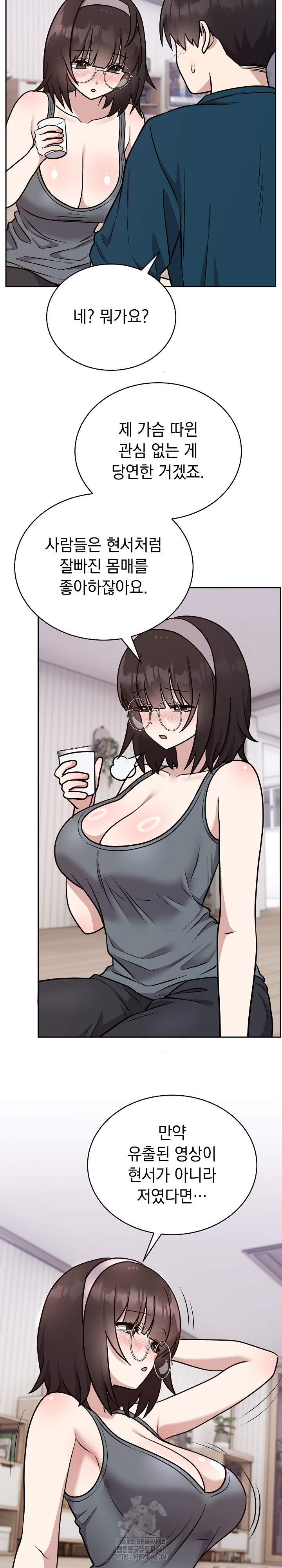 Unspeakable Secret Raw - Chapter 13 Page 27