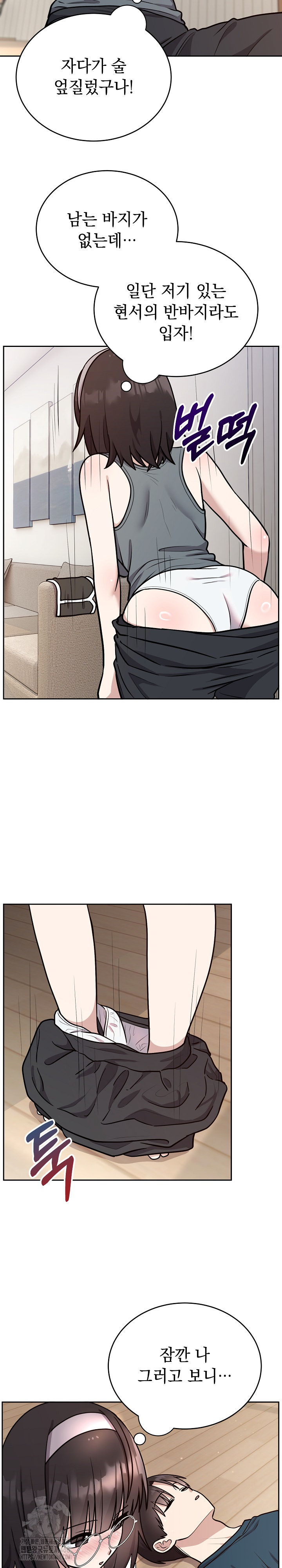 Unspeakable Secret Raw - Chapter 15 Page 10