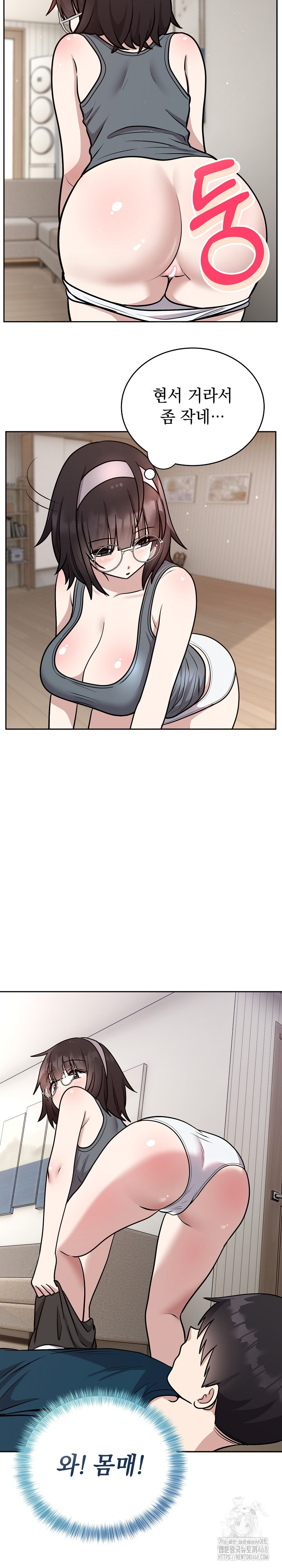 Unspeakable Secret Raw - Chapter 15 Page 12