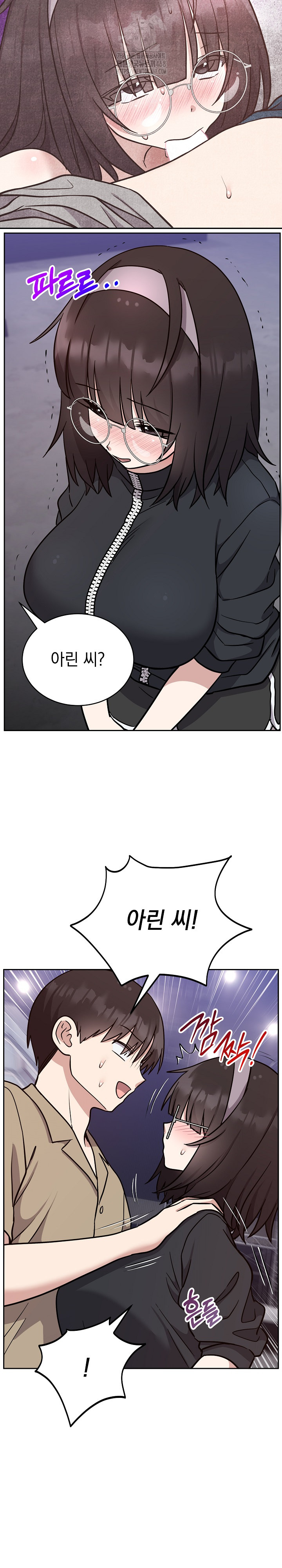 Unspeakable Secret Raw - Chapter 16 Page 5