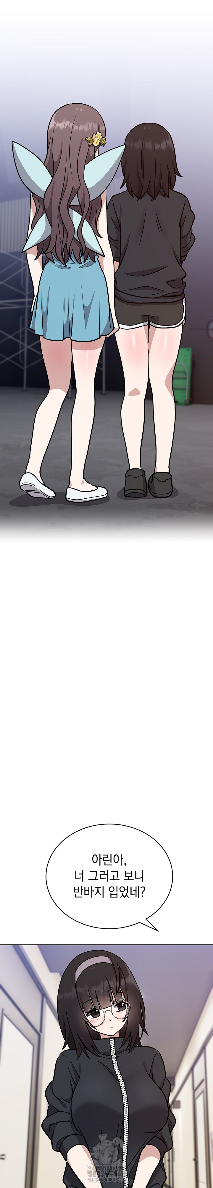 Unspeakable Secret Raw - Chapter 16 Page 8