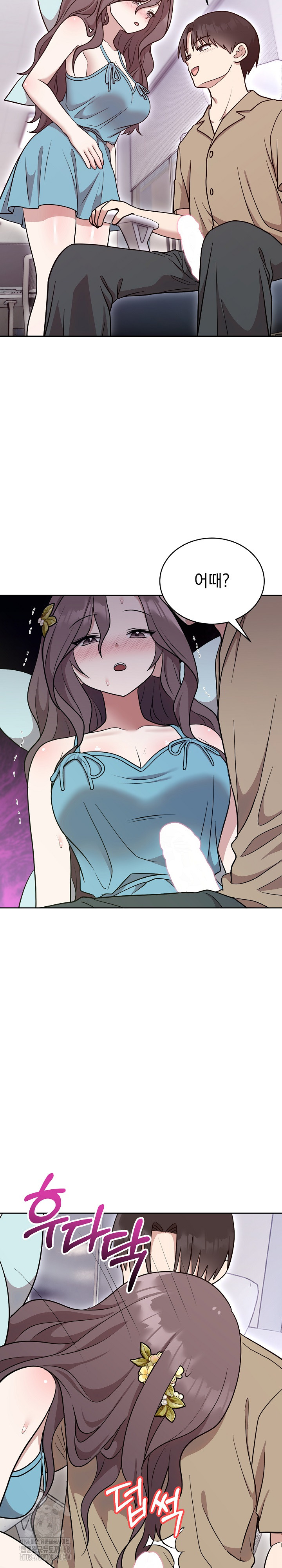 Unspeakable Secret Raw - Chapter 17 Page 20