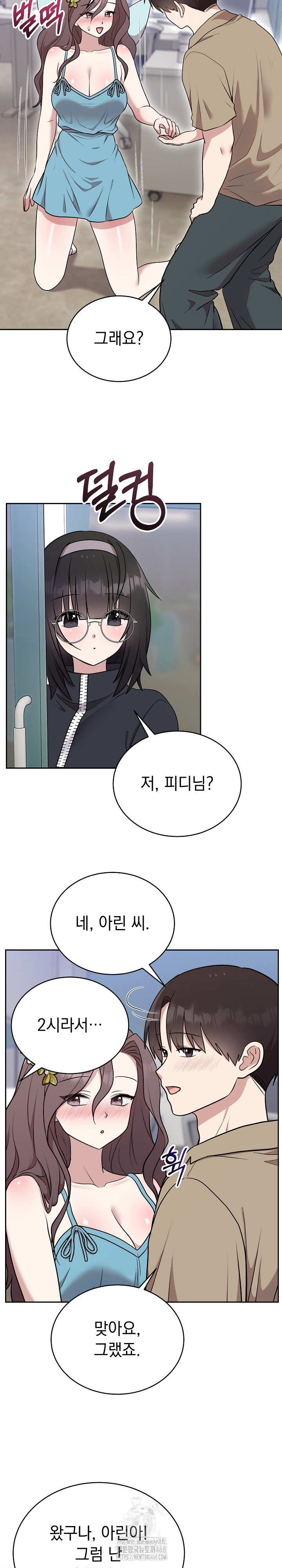 Unspeakable Secret Raw - Chapter 18 Page 27