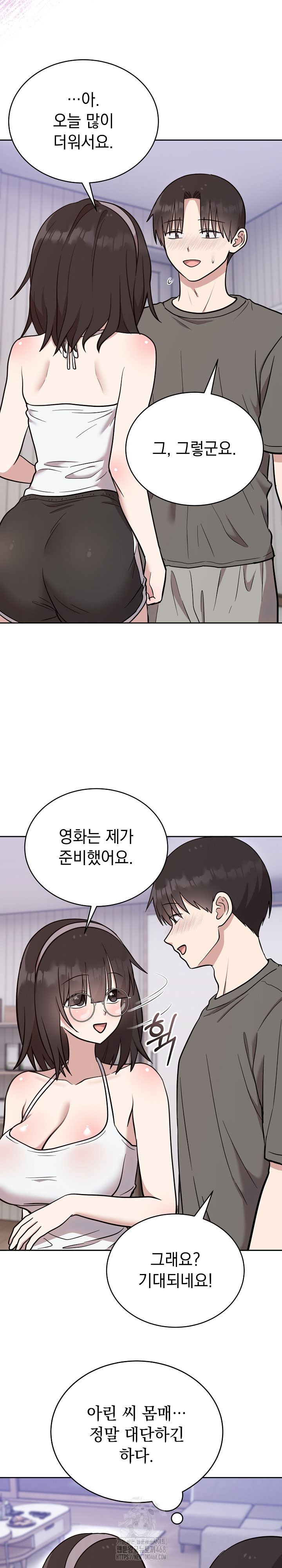 Unspeakable Secret Raw - Chapter 19 Page 24