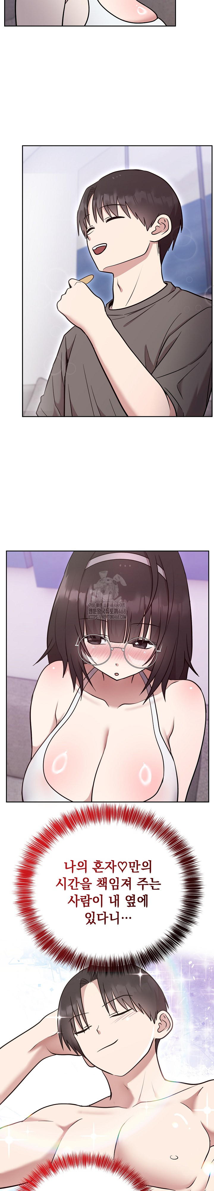 Unspeakable Secret Raw - Chapter 19 Page 27