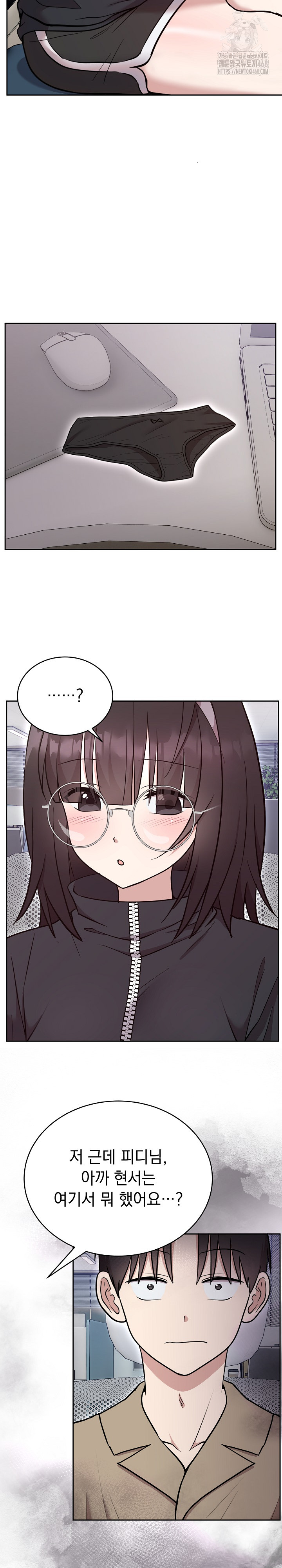 Unspeakable Secret Raw - Chapter 19 Page 9