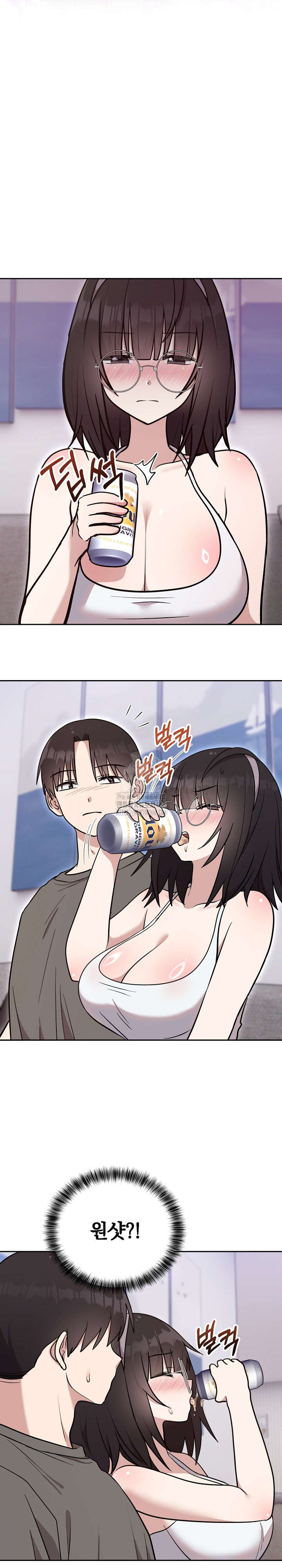 Unspeakable Secret Raw - Chapter 20 Page 16