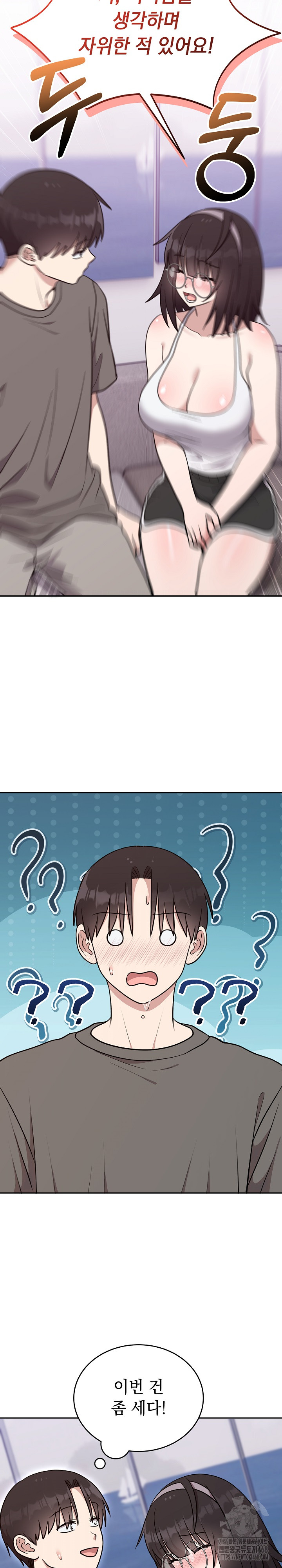 Unspeakable Secret Raw - Chapter 20 Page 18