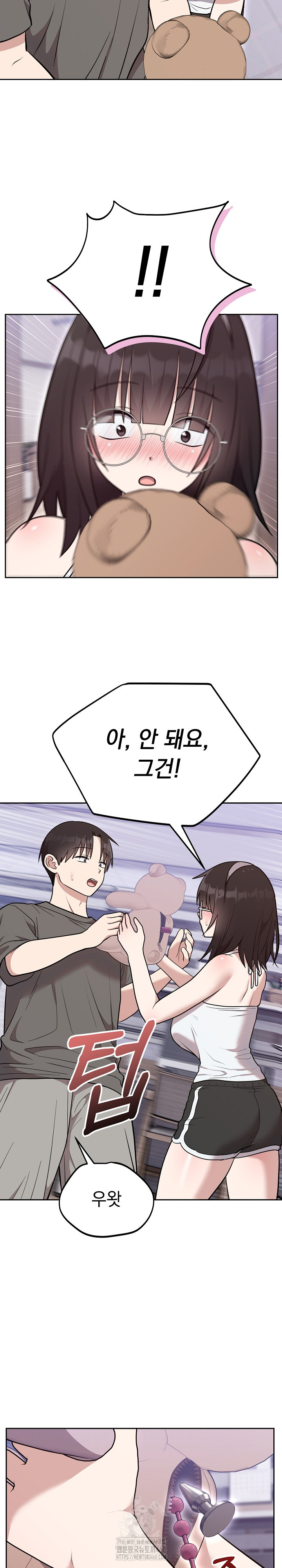 Unspeakable Secret Raw - Chapter 20 Page 28