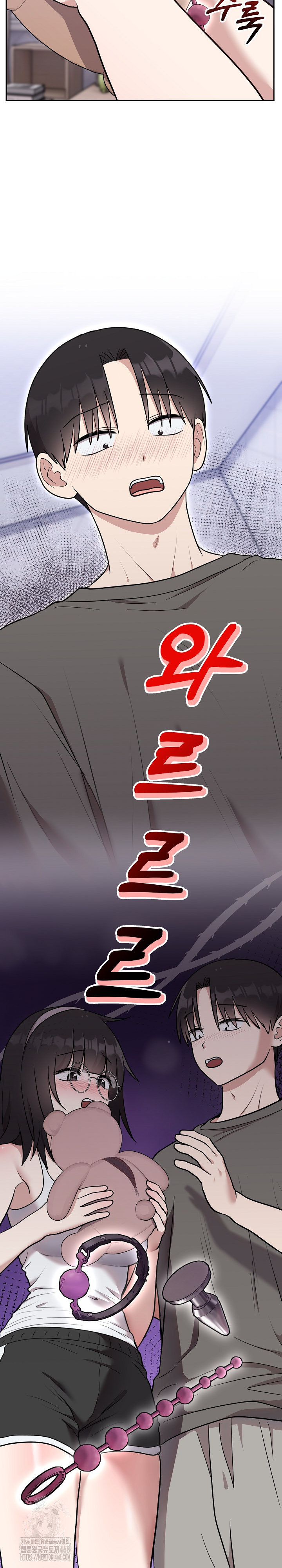 Unspeakable Secret Raw - Chapter 20 Page 29