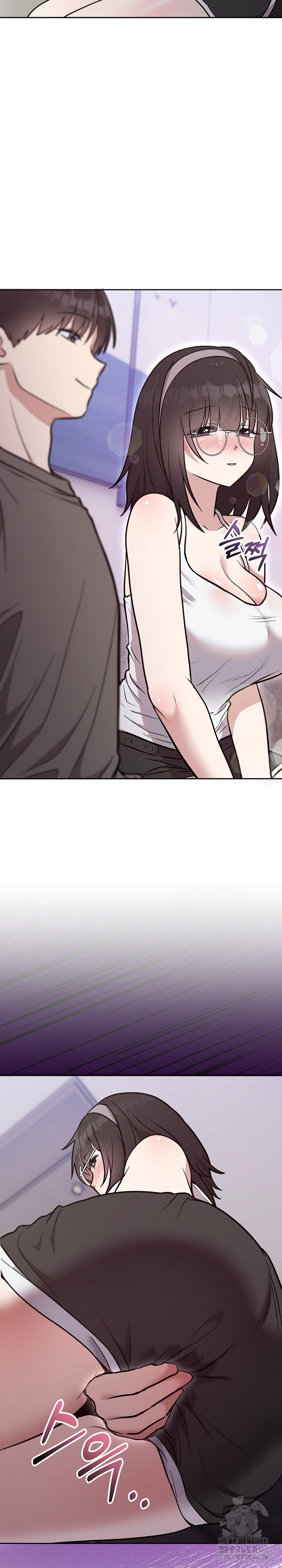 Unspeakable Secret Raw - Chapter 20 Page 3